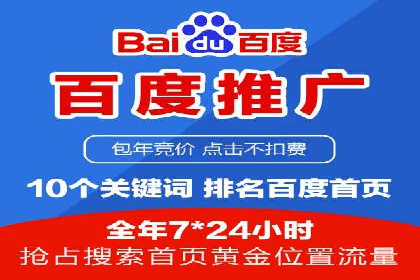 电商平台的成功之路：信息流优化策略解析